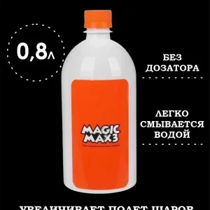Magic Max