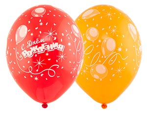 1103-2098 Шелкография паст 14" С ДР Шары Конфетти