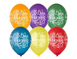 1103-2282 Шелкография кристалл 14" С ДР Тебя яркий