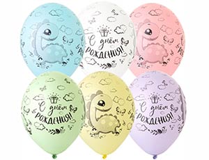 1103-2293 Шелкография пастель 14" С ДР Динозаврик