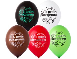 1103-3020 Шар с рисунком 14" С Днем Рожд Пиксели